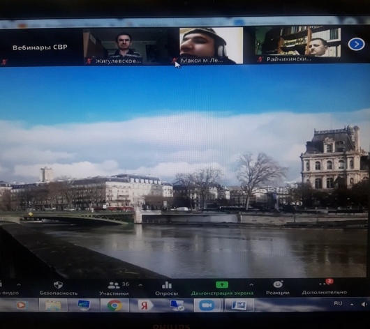 «Виртуальная прогулка по Парижу»