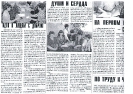СМИ о центре_24